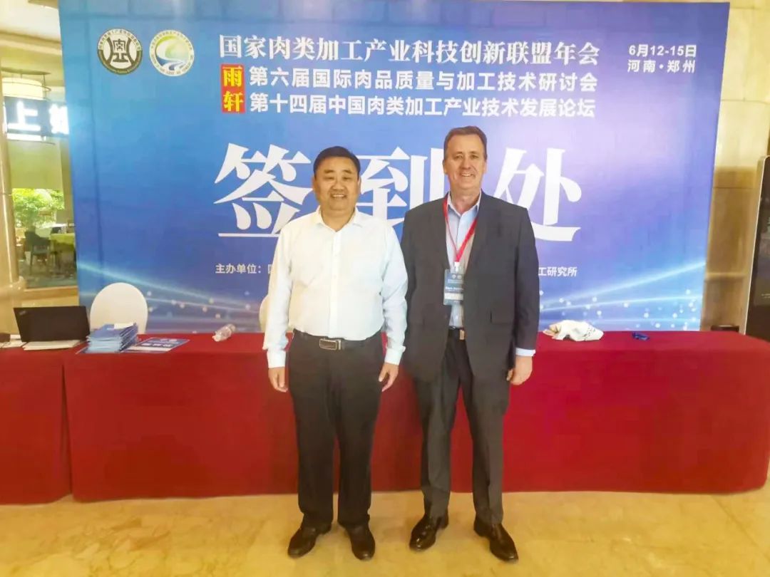 構筑新優勢！安徽正宇面業...