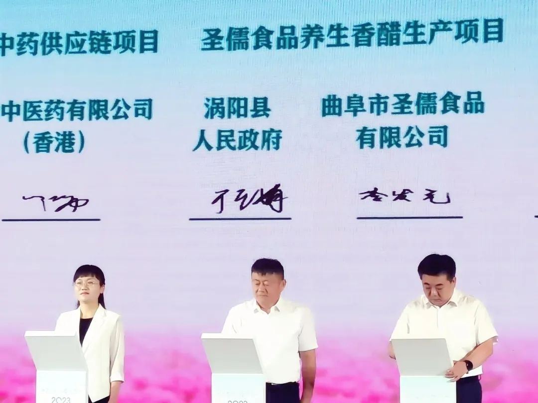 世界藥都 &ldquo;香&rdquo;聚亳州 | ...