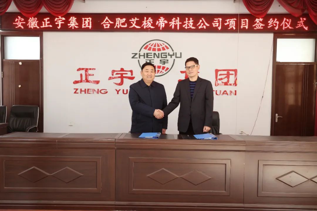 驚喜不斷！再添項(xiàng)目簽約！...