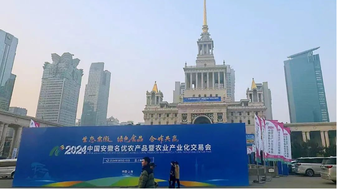 今天開幕！年貨還沒準(zhǔn)備？...