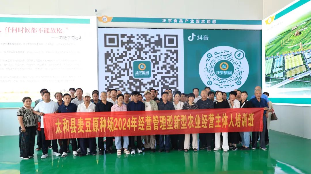 快訊！熱烈歡迎太和縣麥豆...