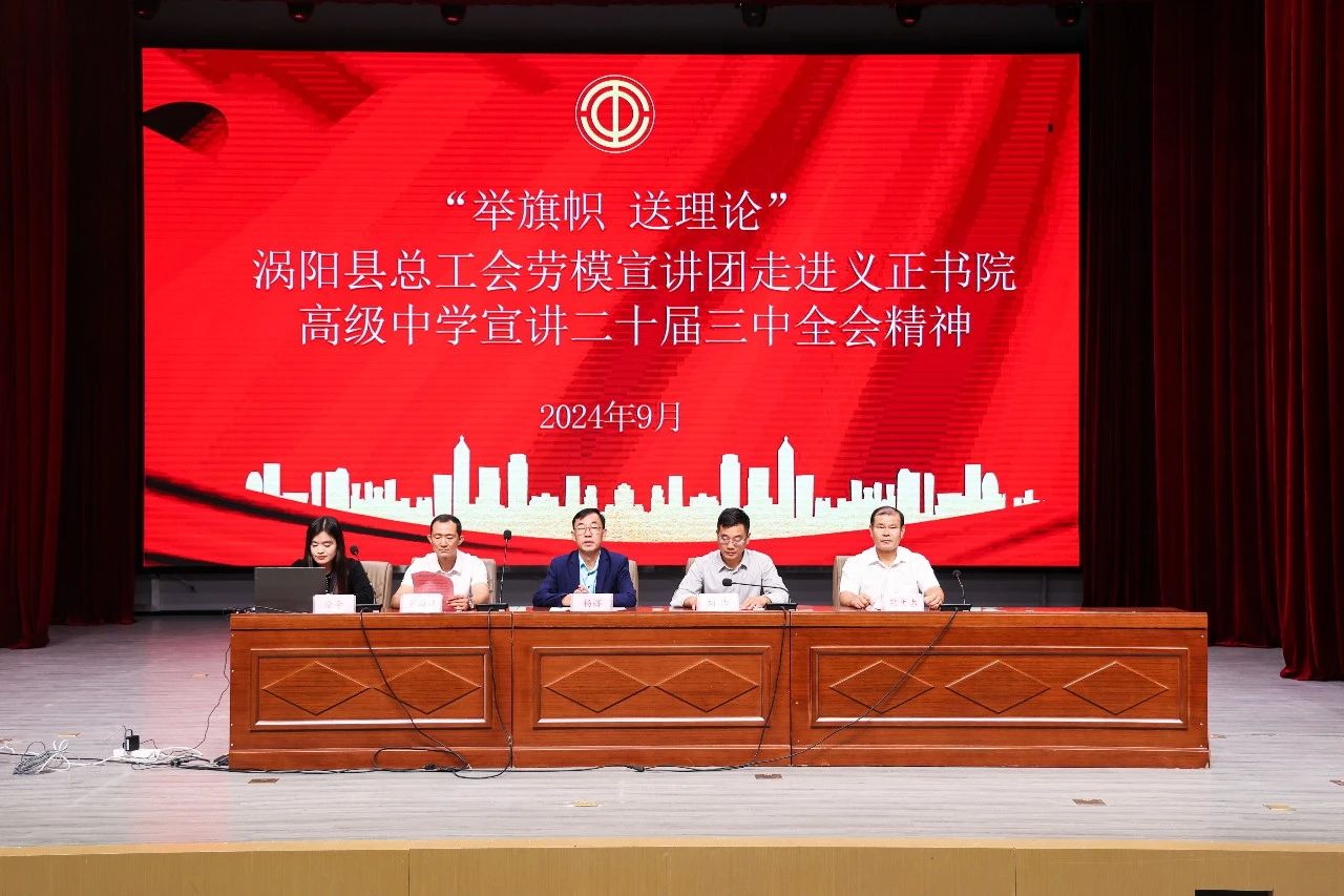 快訊！安徽正宇集團(tuán)全國五...