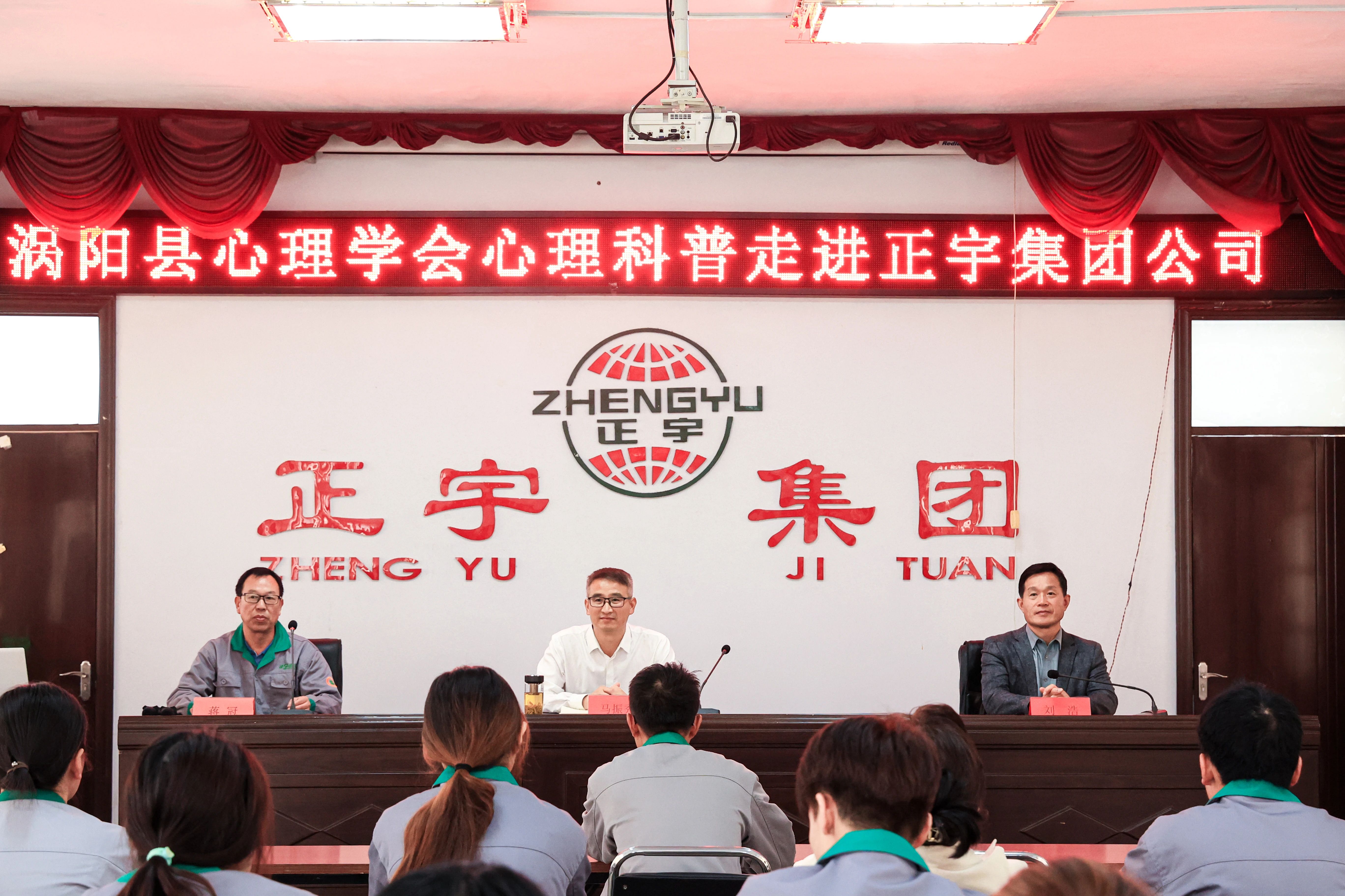 快訊！渦陽縣心理學(xué)會(huì)心理...